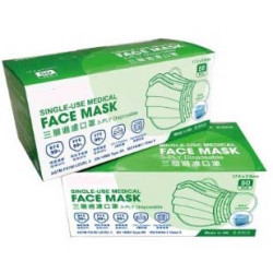3 ply surgical mask LEVEL 3