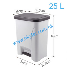 25L Swing Cover BIN