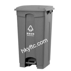 45L Step-On BIN (tall)