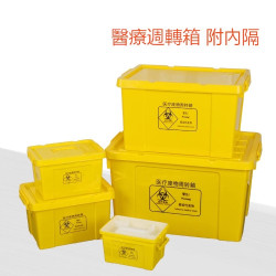 LB-6102 Clinical Waste Box