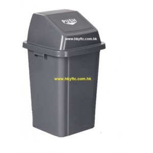 Square Bin