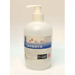 75% Alcohol Sanitizer Gel