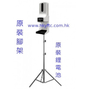 Ultrau light soap dispenser Ultrau light soap dispenser