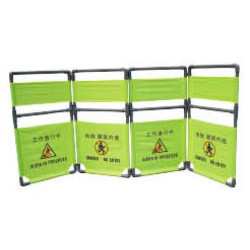 Safety Screen