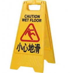 Wet Floor 'A' Caution Board