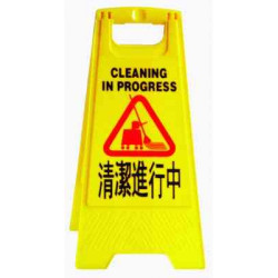cleaning in progress 'A' Caution Board
