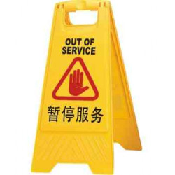 closed area 'A' Caution Board