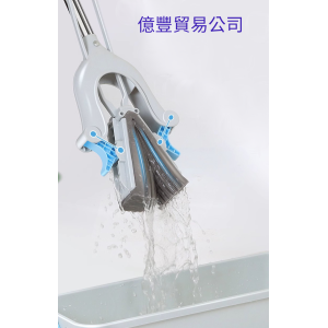Mop Mop