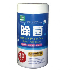 Disinfectant Wet Wipes