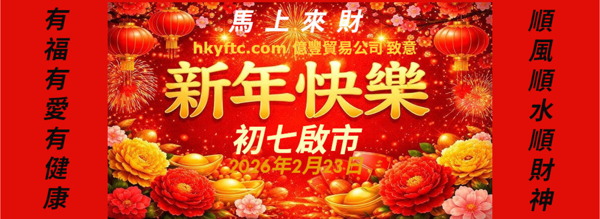 CiMarket - Slide Show Banners - Banner 2