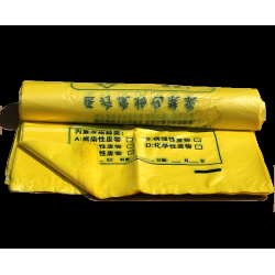 Clinical Waste Refuse Yellow Poly-Bag