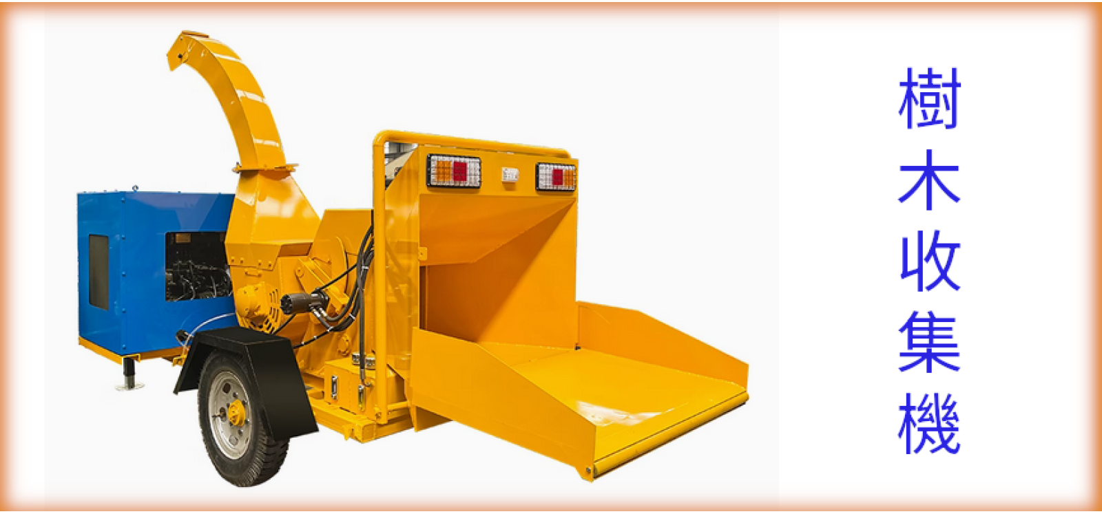 Shredding Machine