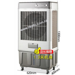 Moveable Evaporative Cooling Fan