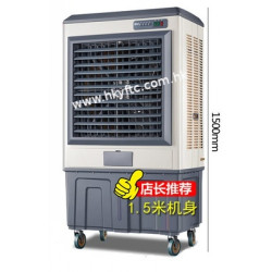 Evaporative Cooling Fan